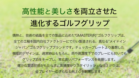 GMASTER GOLFGRIP ( スタンダード ) ロイヤルブルー × マルチプル 10本