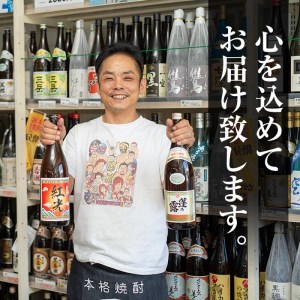 本格芋焼酎 蓬原(黒麹・白麹)飲み比べセット計10.8L(1800ml×6本) d4-008