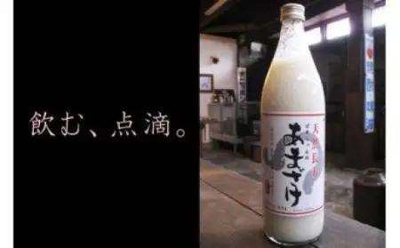 ばあちゃんの 甘酒 6本入(900ml瓶×6本) | 豊後高田市 甘酒