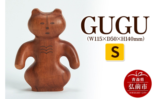 GUGU S（W115×D50×H140mm） 木製 おしゃれ かわいい インテリア 置物 オブジェ 日本製 [木 木工 木工細工 木工品 木製 木製品]