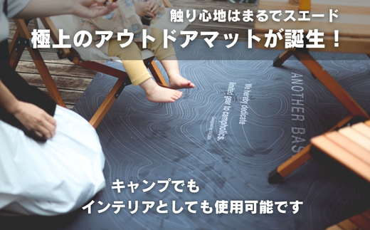 ユーティリティラグ　ラバーマット　1900　トポグラフィー (AN106) アウトドア キャンプ フェス 防災に おしゃれ キャンピングマット車中泊 快適 バーベキュー キャンプ インテリア BBQ 