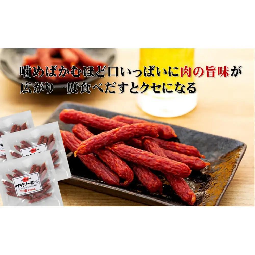 【天狗ハム】おてごろサラミセット 90g×6袋