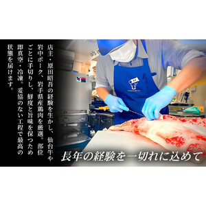 仙台牛サーロインステーキ（200g×2枚） 1セット　ステーキ
