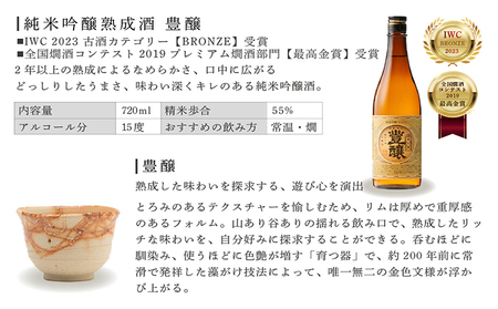 ささらけ (SASARAKE) 純米吟醸 特別純米酒 日本酒 酒 食前酒 グルメ 常滑焼 おちょこ お猪口 原酒 酒蔵 晩酌 家飲み 宅飲み アルコール 飲み比べ セット 詰め合わせ 国産 贈答用 ギ