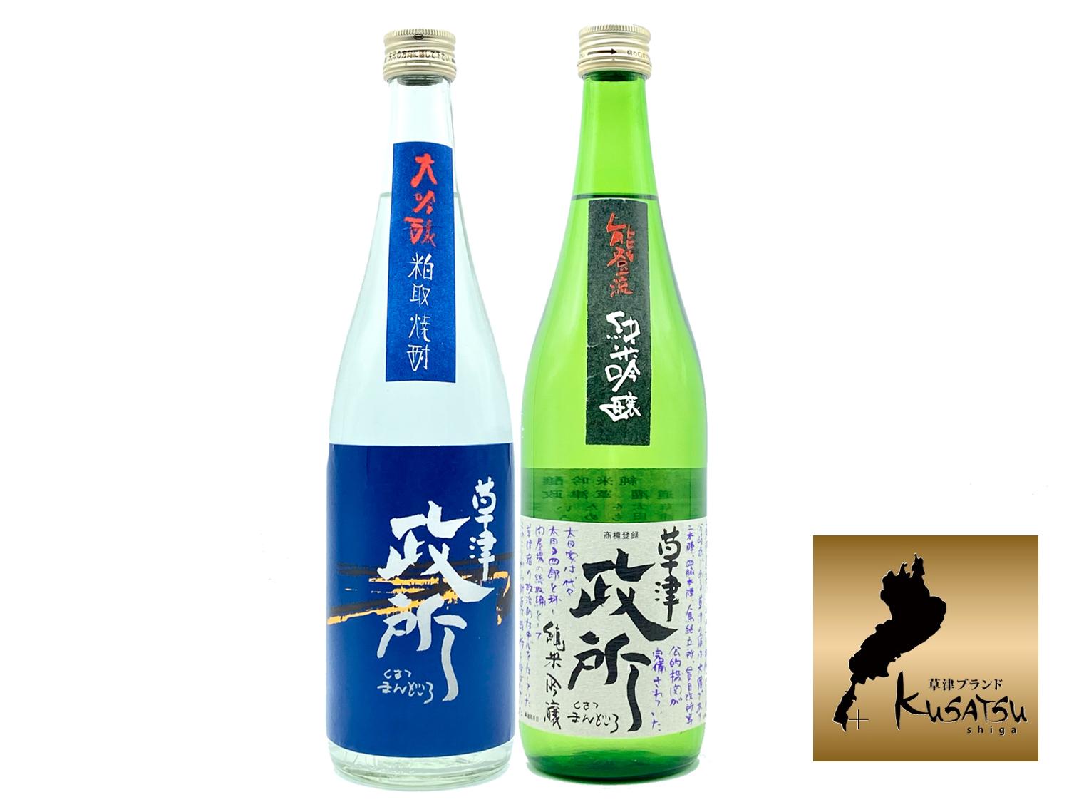 
            太田酒造セットR7-Ⅶ
          
