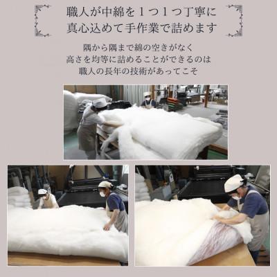 ふるさと納税 近江八幡市 ワタセの手作り座布団　和柄の粋5枚組「藍三昧」 |  | 03