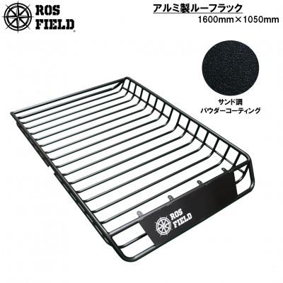 ふるさと納税 恵那市 ROS FIELD ルーフラック　アルミ製 160