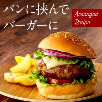 【食べ応えたっぷり！】自家製生ハンバーグ200g×12個《 惣菜 ハンバーグ 肉 小分け 簡単調理 冷凍 焼くだけ グルメ 自家製 牛ミンチ おすすめ プレゼント お取り寄せ 》