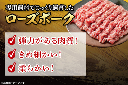 【発送時期が選べる・小分け・真空パック】 国産牛豚 合挽き肉 200g×5p (1kg) ( 茨城県共通返礼品・茨城県産 ) ブランド牛 ブランド豚 常陸牛 ローズポーク 茨城 国産 牛 牛肉 豚 豚