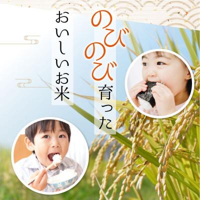 ふるさと納税 阿蘇市 R7年産 コシヒカリ 5kg  (白米)  明徳農場 |  | 03