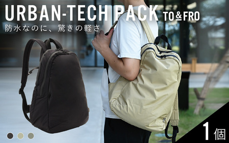 【TO&FRO】大雨でも安心！撥水・防水 バックパック【ブラック】|  リュック リュック トゥーアンドフロー
