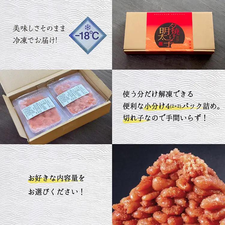 訳あり ご家庭用 無着色 辛子明太子 約 940ｇ 切子 ふるさと納税 明太子 辛子めんたいこ めんたいこ ピリ辛 小分け 4パック 冷凍 食べ応え 山盛り おすすめ ふるさと ランキング 人気 福岡