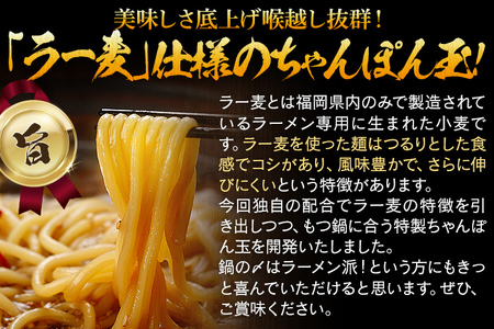 和牛もつ鍋 醤油味 5人前（5人前×1セット）福岡 グルメ 冬 博多グルメ お土産 お取り寄せ 国産 小腸 ホルモン こだわり モツ鍋 もつなべ