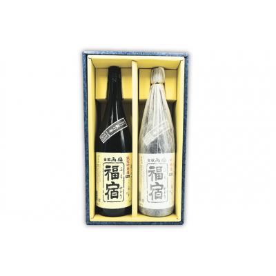 ふるさと納税 気仙沼市 地酒 純米吟醸酒 & 吟醸酒 福宿 呑み比べセット 1800ml 各1本 [角星 20565007] |  | 01