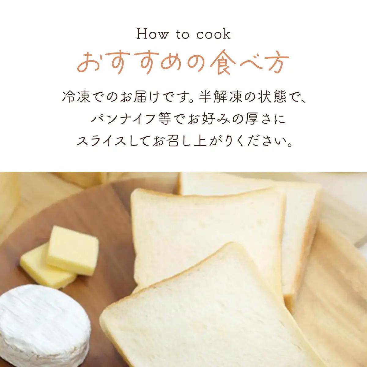 食パン【1斤あたり5枚切り】ふんわりもっちり食パン2斤と１斤のセット