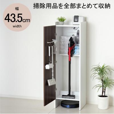 ふるさと納税 海南市 クリーナーグッズ収納　ブラウン
