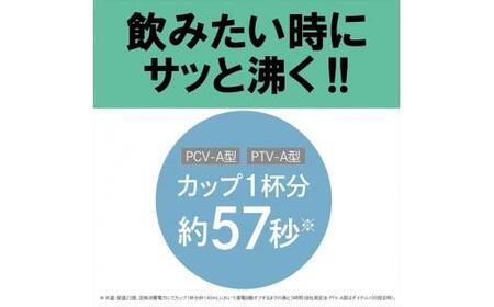 タイガー魔法瓶 温度調節機能つき蒸気レス電気ケトル PTV-A120HC チェスナッツグレー 1.2L【 電気ケトル 電化製品 家電 コンパクト シンプル 安心 安全 タイガーケトル 大阪府 門真市 