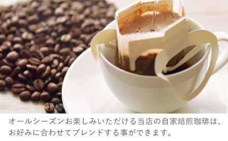 贈答用珈琲セット21個入り コーヒー インスタント ブラックコーヒー 大分県産 九州産 津久見市 国産【tsu002701】