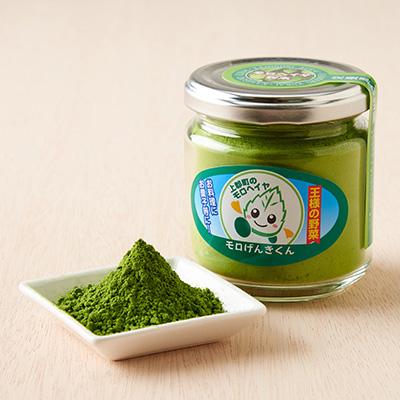 ふるさと納税 上郡町 モロヘイヤ粉末　50g×8個 |  | 01