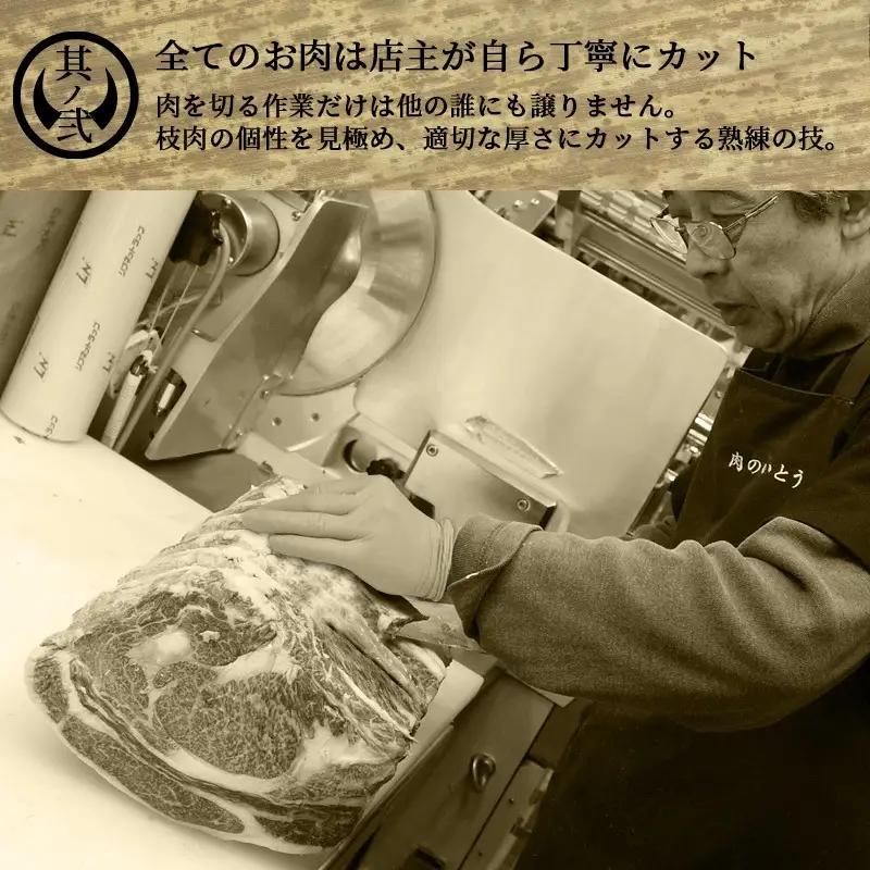 仙台牛 最高級 A5ランク 霜降りカルビ 200g
