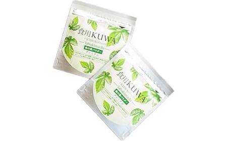 桑の葉パウダープレミアム 桑茶 美味しい飲みやすい！50g×1パック入り F6U-136