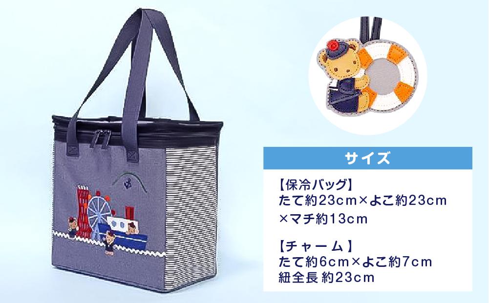 【神戸市ふるさと納税限定】ファミリアの保冷バッグ（チャーム付き）│  familiar キッズ 子供 かわいい 可愛い 子供用 子育て プレゼント 誕生祝 出生祝い 誕生日 お祝い 出産祝い   
