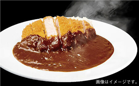 半世紀以上続く名店の味「アムールレトルトカリー」2箱入 / 佐賀県 / 旬菜舎さと山 [41AABM010]