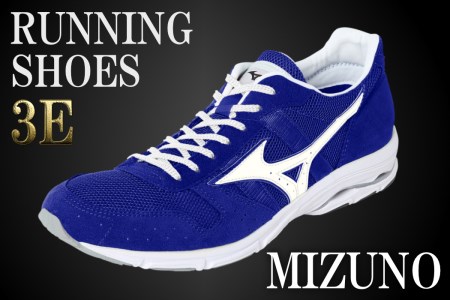 AO13　ミズノランニングシューズ【ブルー×パールホワイト3E】　【 ジョギング ランニング マラソン シューズ 靴 ミズノ mizuno オーダー 日本製 スニーカー 】