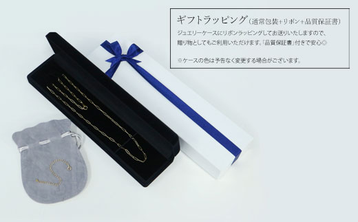 【セット】K18 トラックチェーン 0.5φ ネックレス 50cm/K18アジャスターチェーン シースルー 10cm ※沖縄・離島への配送不可