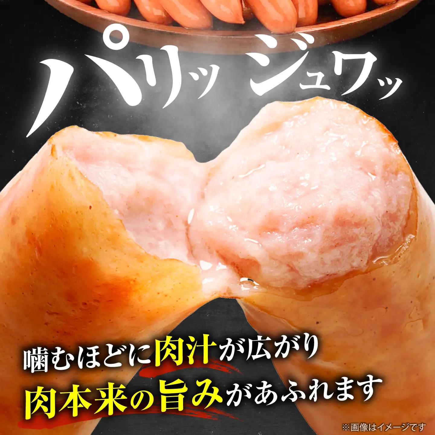 本格ウインナー 1kg VAN026 ウインナー