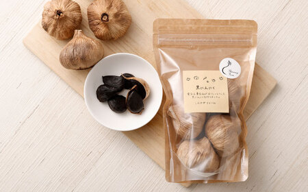 【先行予約】【9月より順次発送】しらさぎファームの 黒にんにく 400g 黒にんにく BHBE001