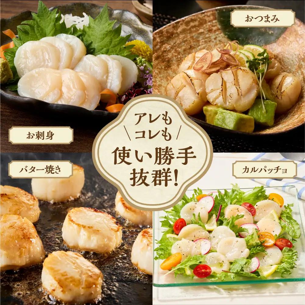 手軽さ満点！お刺身シリーズ！ほたて貝柱　6個セット  | 帆立 ホタテ 魚介 海鮮 北海道 札幌市