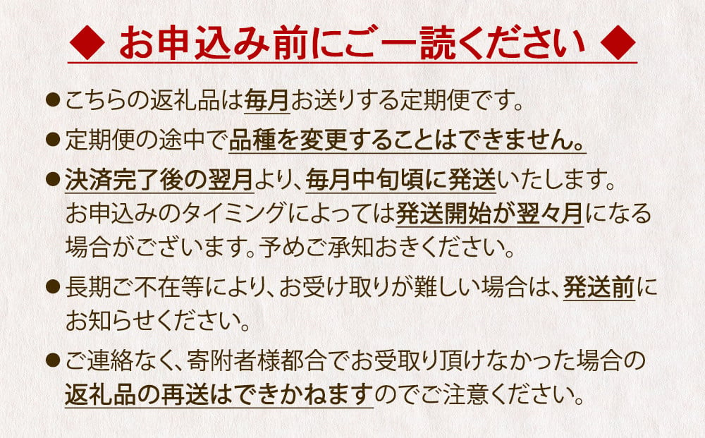 有機ササニシキ 玄米ごはん 20個 × 6回定期便