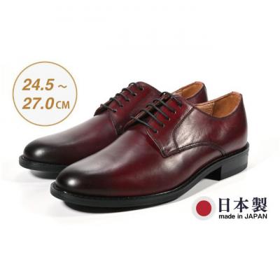 ふるさと納税 新潟市 ビジネスシューズ　牛革トラッド　D8800 WI【ワイン】25.5cm[54077535]