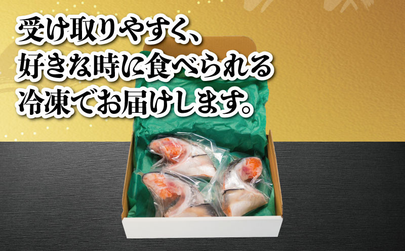【100個限定】肉厚! サーモン カマ 150g×5切れ 鮭 極厚 塩? 漬け 鮭 サケ 鮭カマ 脂 ジューシー 魚 下関 山口 しゃけ シャケ さけ 人気 おかず つまみ 下関市