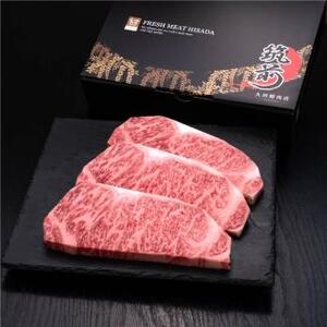 A5等級 博多和牛 サーロインステーキ 200g×3枚 牛肉 和牛 ステーキ