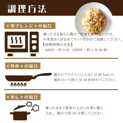 【ふるさと納税】本格中華をご家庭で！レンジで簡単調理 新こだわり炒飯 10kg(250gx40袋)[ 三豊市 37000 37, 返礼品 人気 セット 詰め合わせ お取り寄せ グルメ 一人暮らし お米