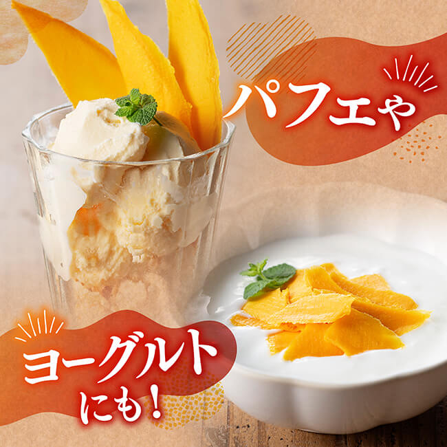 宮崎県産完熟マンゴー（果実の宝石）　ドライマンゴー10袋 【 宮崎県産 川南町 マンゴー ドライマンゴー 】[C03713] 40g×10袋