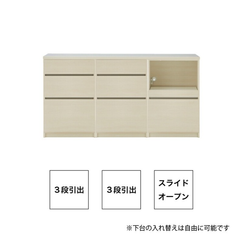 【開梱設置】キッチンカウンター カフェ180　3段引出＋3段引出＋スライドオープン（ホワイト）_開梱設置 キッチンカウンター カフェ 180 大川家具 下台 3段引出 スライドオープン ホワイト 引出