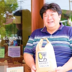 米 米力 3kg 完全無農薬 お米マイスター 配送当日に精米 化学肥料不使用 精米 白米 お米 おこめ こめ コメ ご飯 ごはん 単一原料米 福岡 福岡県 小郡市