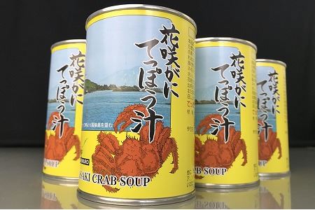 花咲がにてっぽう汁缶詰セット A-43004