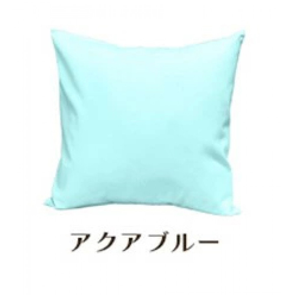 「染」2枚組クッションカバー 45×45cmタイプ アクアブルー 国産オックスフォード生地 無地