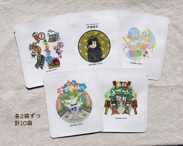コーヒードリップバッグ 東北 (5袋入り×2箱セット) 計10袋入り｜コーヒー 珈琲 COFFEE 自家焙煎 焙煎 ドリップパック ブレンド ブレンドコーヒー 中挽き ギフト 贈答 [0290]
