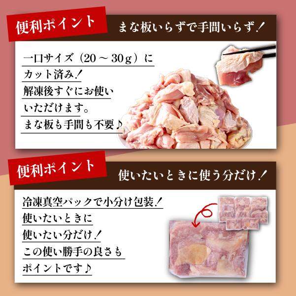 【2026年6月発送・数量限定】宮崎県産 若鶏 もも肉 カット 3.3kg（国産 鶏肉 若鶏 モモ カット済み 小分け 唐揚げ チキン南蛮 大容量 冷凍） 6月発送 3.3kg（300g×11P）