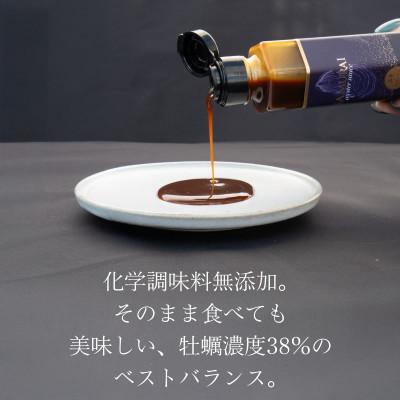 ふるさと納税 赤穂市 サムライオイスターソース　2本　サムライオイスター100%使用! |  | 02