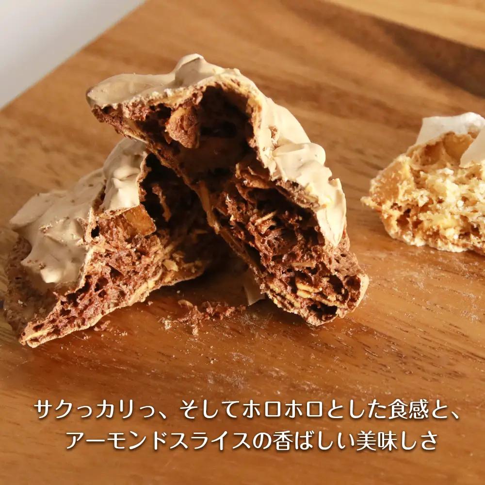  銘菓 利尻島 マカロンラスク ８個入り　3箱《長生堂 寺嶋菓子舗》