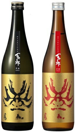 【ふるさと納税】「百十郎」お祝いGOLDセット720ml×2本