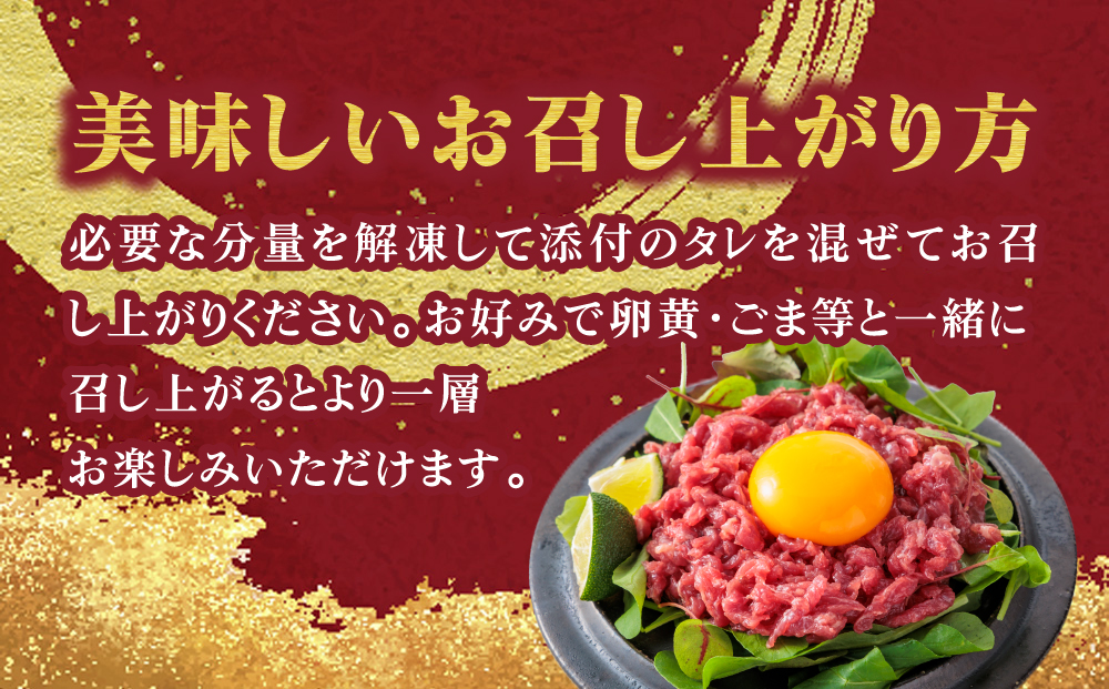 【熊本馬刺し】馬刺し ユッケ 500g 【タレ付 千興ファーム  肥育  国産 冷凍 小分け 真空パック 新鮮 馬肉 おつまみ 飛行機 マイル 旅 熊本 阿蘇 熊本県 阿蘇市】