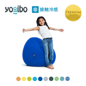 Yogibo Zoola Drop Premium（ヨギボー ズーラ ドロップ プレミアム）＜ダイヤモンド＞