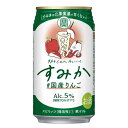 【ふるさと納税】タカラCANチューハイすみか　＃国産りんご　350ml缶　24本